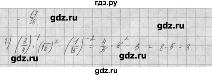 ГДЗ по алгебре 8 класс  Мордкович задачник Углубленный уровень § 13 - 20, Решебник №1