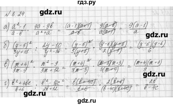 ГДЗ по алгебре 8 класс  Мордкович задачник Углубленный уровень § 3 - 24, Решебник №1