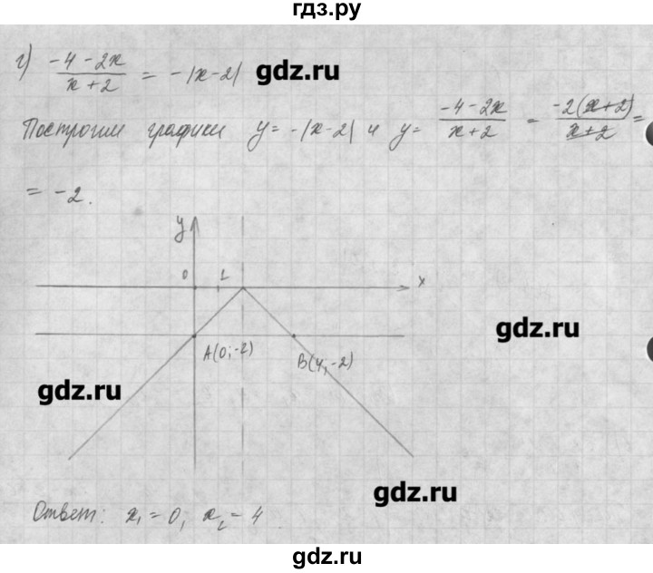 ГДЗ по алгебре 8 класс  Мордкович задачник Углубленный уровень § 22 - 19, Решебник №1
