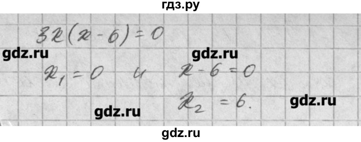 ГДЗ по алгебре 8 класс  Мордкович задачник Углубленный уровень § 24 - 12, Решебник №1