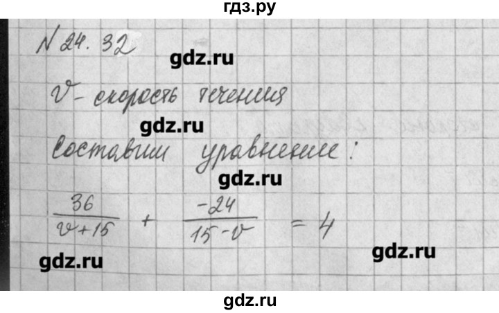ГДЗ по алгебре 8 класс  Мордкович задачник Углубленный уровень § 24 - 32, Решебник №1
