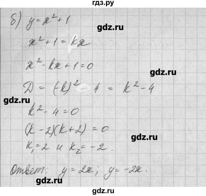 ГДЗ по алгебре 8 класс  Мордкович задачник Углубленный уровень § 25 - 28, Решебник №1