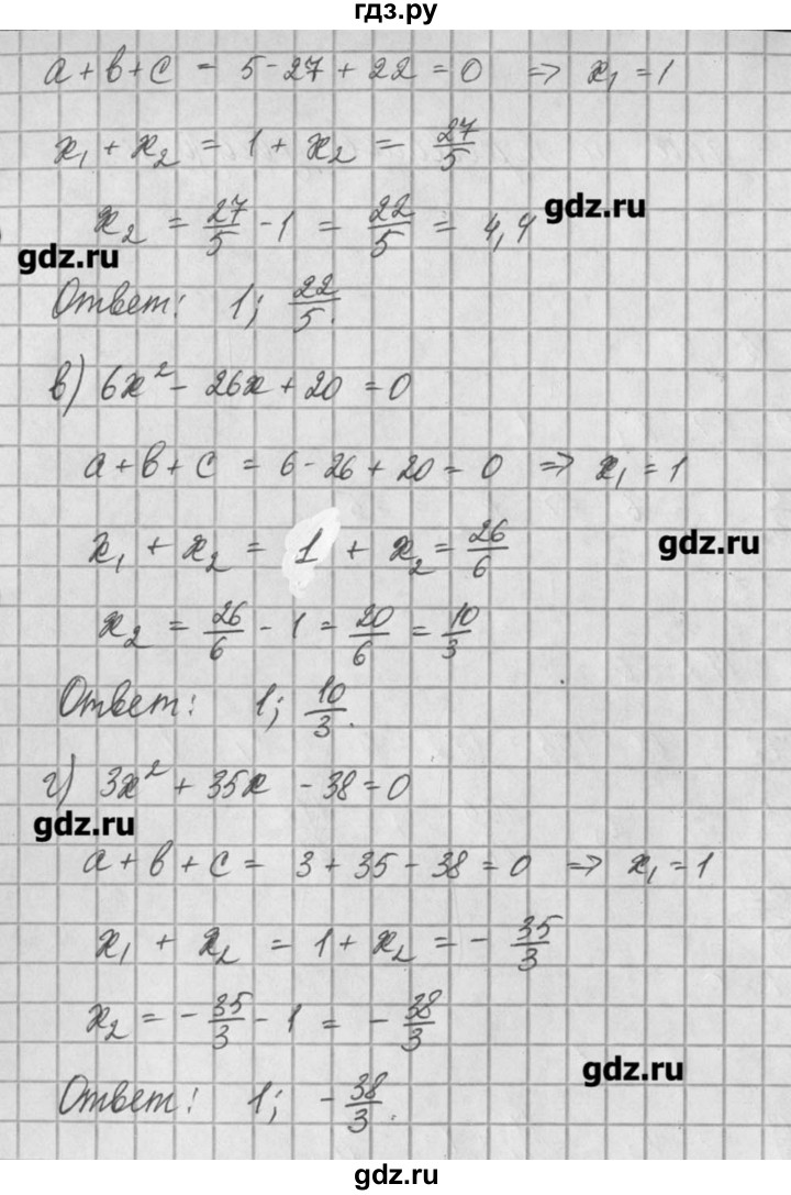 ГДЗ по алгебре 8 класс  Мордкович задачник Углубленный уровень § 26 - 29, Решебник №1