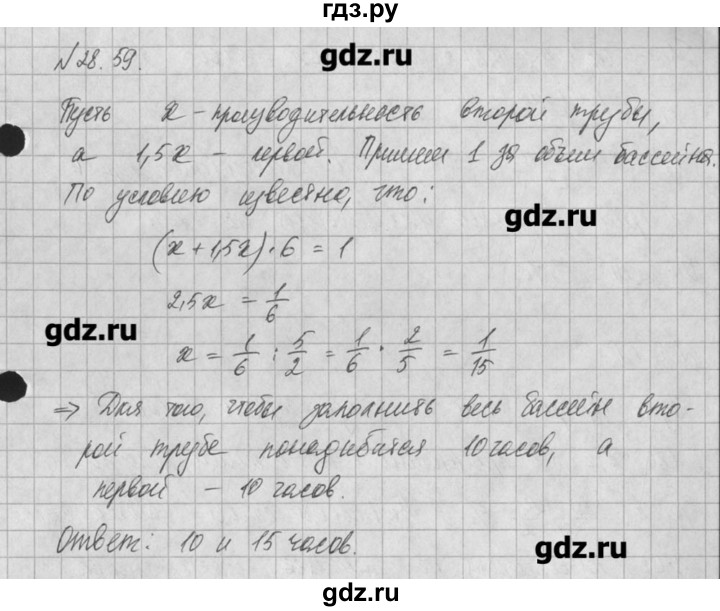 ГДЗ по алгебре 8 класс  Мордкович задачник Углубленный уровень § 28 - 59, Решебник №1