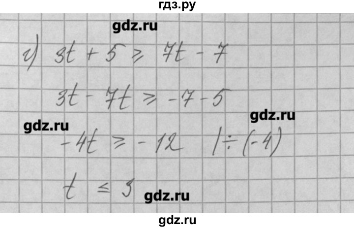 ГДЗ по алгебре 8 класс  Мордкович задачник Углубленный уровень § 29 - 15, Решебник №1