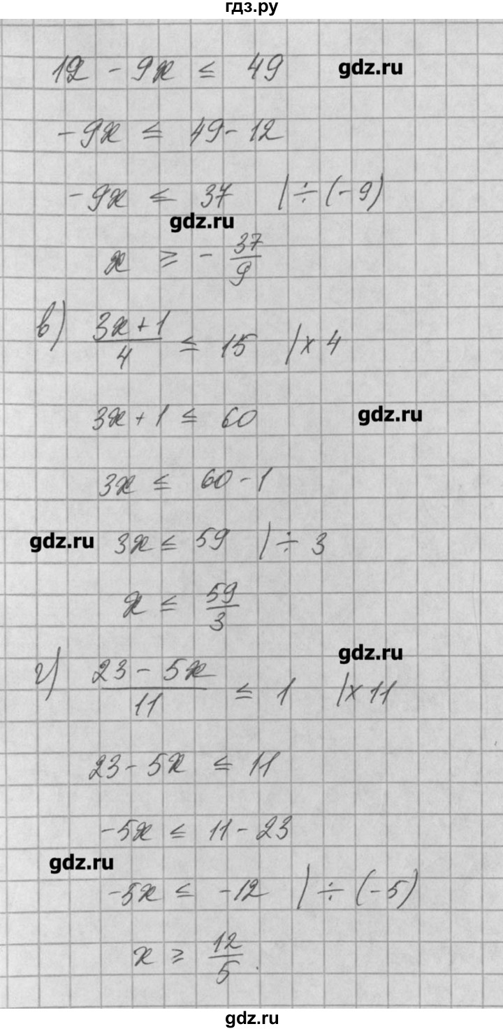 ГДЗ по алгебре 8 класс  Мордкович задачник Углубленный уровень § 29 - 22, Решебник №1