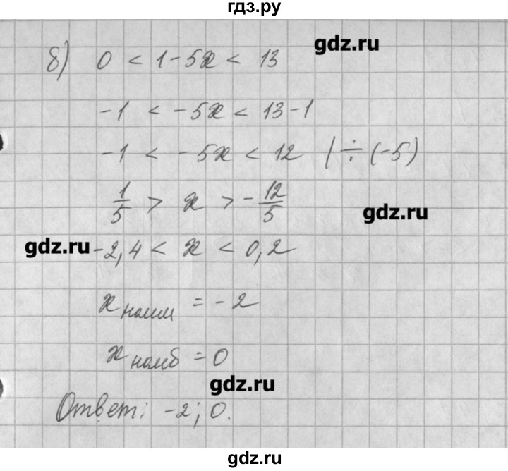 ГДЗ по алгебре 8 класс  Мордкович задачник Углубленный уровень § 29 - 43, Решебник №1