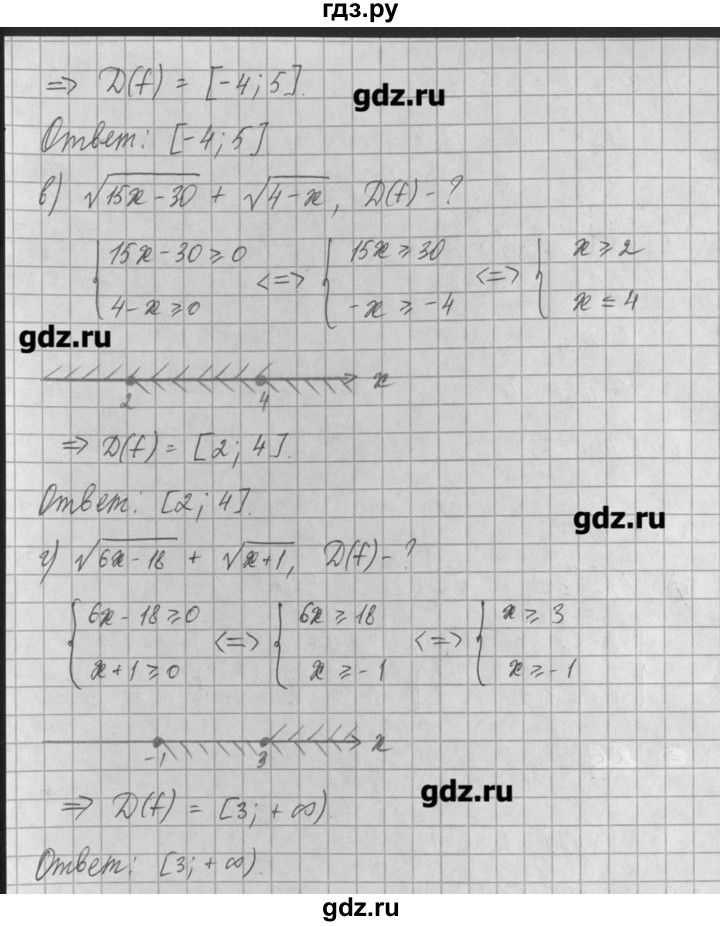 ГДЗ по алгебре 8 класс  Мордкович задачник Углубленный уровень § 29 - 44, Решебник №1