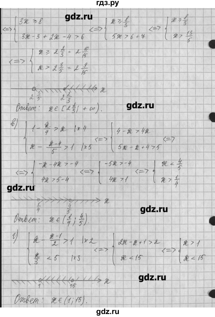 ГДЗ по алгебре 8 класс  Мордкович задачник Углубленный уровень § 29 - 48, Решебник №1