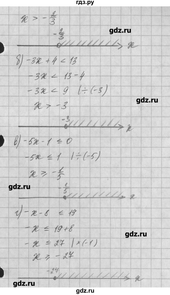 ГДЗ по алгебре 8 класс  Мордкович задачник Углубленный уровень § 29 - 8, Решебник №1