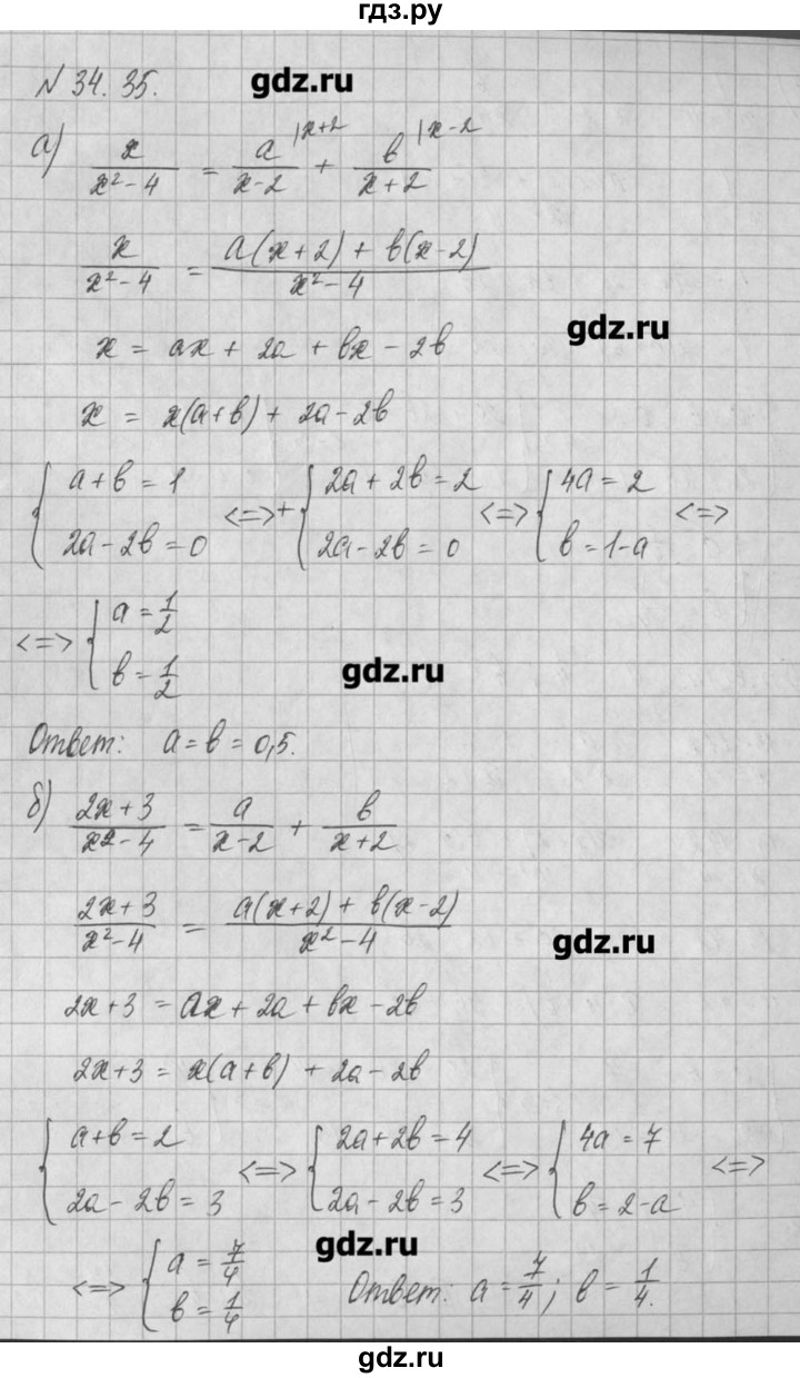 ГДЗ по алгебре 8 класс  Мордкович задачник Углубленный уровень § 34 - 35, Решебник №1