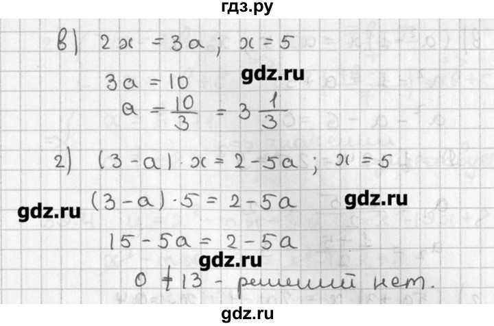 ГДЗ по алгебре 8 класс  Мордкович задачник Углубленный уровень § 39 - 1, Решебник №1