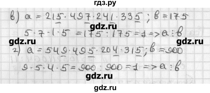 ГДЗ по алгебре 8 класс  Мордкович задачник Углубленный уровень § 40 - 12, Решебник №1