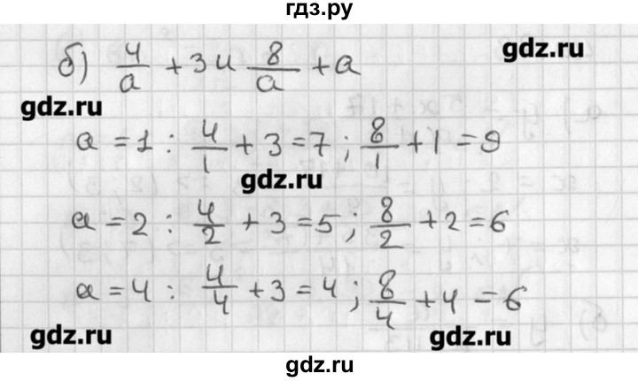 ГДЗ по алгебре 8 класс  Мордкович задачник Углубленный уровень § 40 - 24, Решебник №1