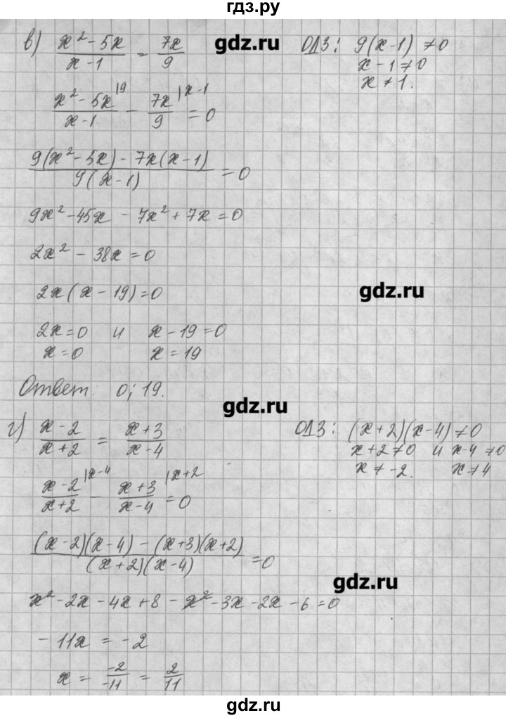 ГДЗ по алгебре 8 класс  Мордкович задачник Углубленный уровень § 5 - 19, Решебник №1