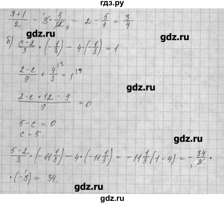 ГДЗ по алгебре 8 класс  Мордкович задачник Углубленный уровень § 5 - 27, Решебник №1