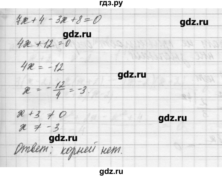 ГДЗ по алгебре 8 класс  Мордкович задачник Углубленный уровень § 5 - 9, Решебник №1