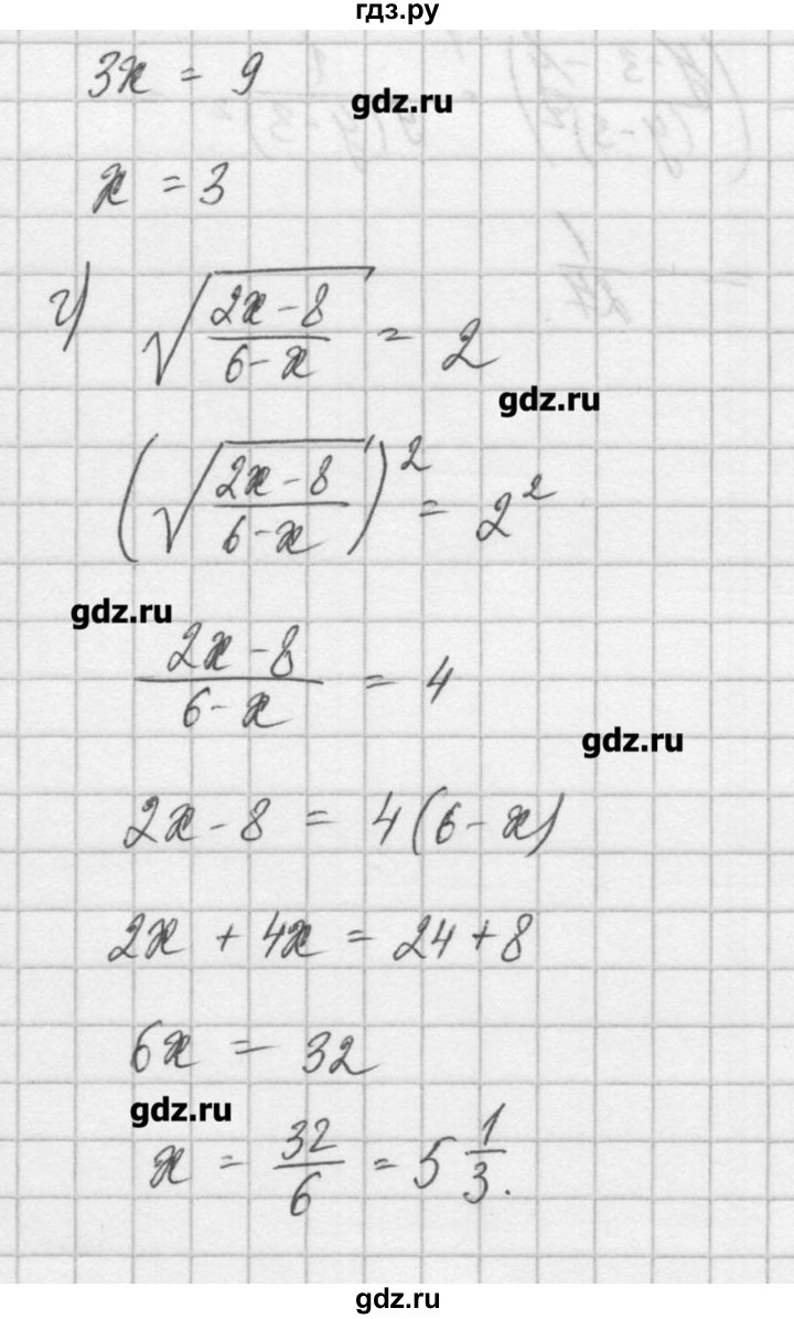 ГДЗ по алгебре 8 класс  Мордкович задачник Углубленный уровень итоговое повторение - 155, Решебник №1