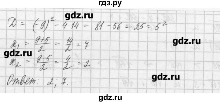 ГДЗ по алгебре 8 класс  Мордкович задачник Углубленный уровень итоговое повторение - 162, Решебник №1