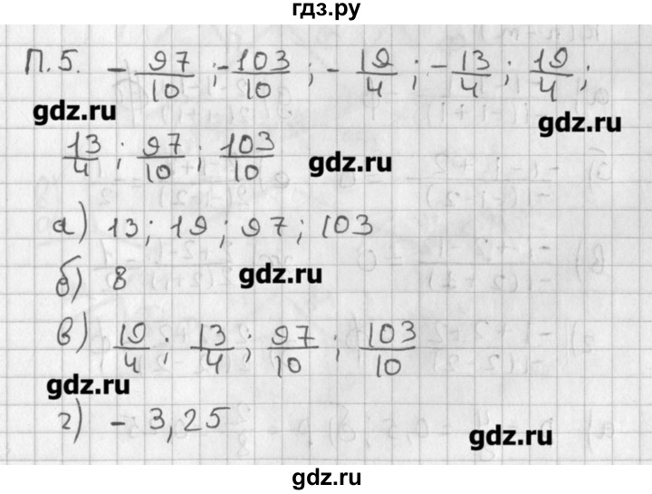 ГДЗ по алгебре 8 класс  Мордкович задачник Углубленный уровень комбинаторная задача - 5, Решебник №1
