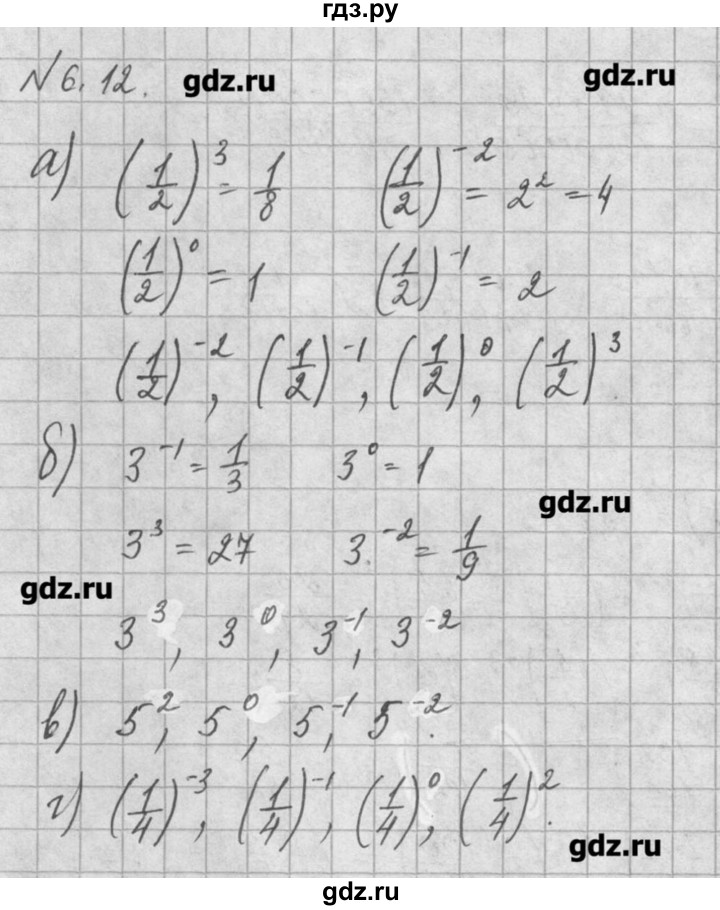 ГДЗ по алгебре 8 класс  Мордкович задачник Углубленный уровень § 6 - 12, Решебник №1