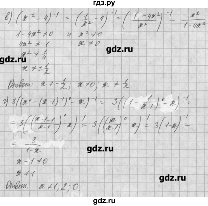 ГДЗ по алгебре 8 класс  Мордкович задачник Углубленный уровень § 6 - 45, Решебник №1