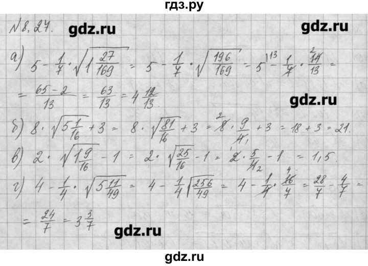 ГДЗ по алгебре 8 класс  Мордкович задачник Углубленный уровень § 8 - 27, Решебник №1