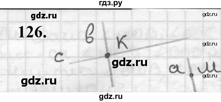 ГДЗ по геометрии 7 класс Мерзляк  Базовый уровень задача - 126, Решебник к учебнику 2023