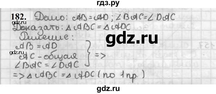 ГДЗ по геометрии 7 класс Мерзляк  Базовый уровень задача - 182, Решебник к учебнику 2023