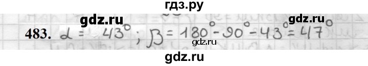ГДЗ по геометрии 7 класс Мерзляк  Базовый уровень задача - 483, Решебник к учебнику 2023