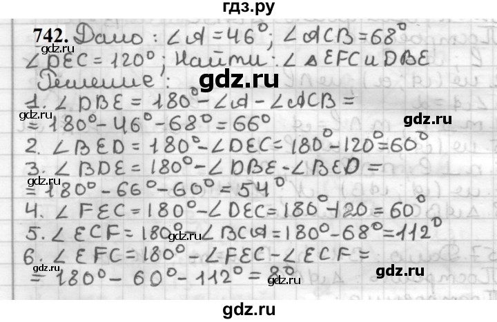 ГДЗ по геометрии 7 класс Мерзляк  Базовый уровень задача - 742, Решебник к учебнику 2023