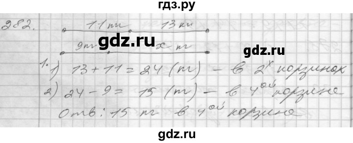 ГДЗ по математике 4 класс Истомина часть 2 - 282, Решебник №1