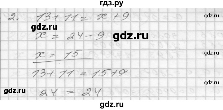 ГДЗ по математике 4 класс Истомина часть 2 - 282, Решебник №1