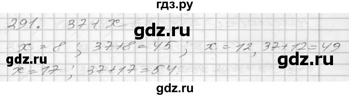 ГДЗ по математике 4 класс Истомина часть 2 - 291, Решебник №1