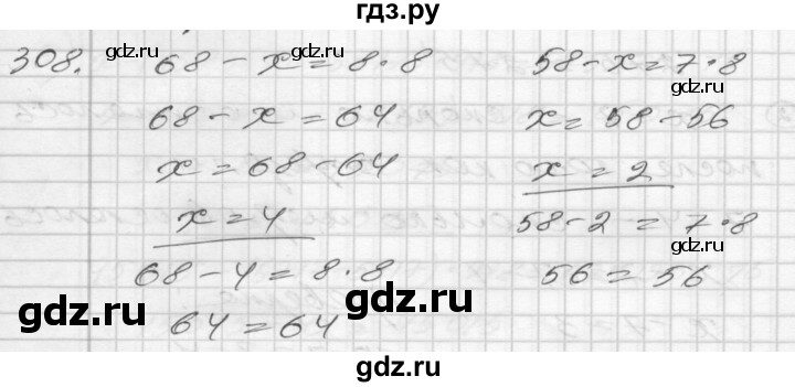 ГДЗ по математике 4 класс Истомина часть 2 - 308, Решебник №1