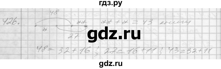 ГДЗ по математике 4 класс Истомина часть 2 - 426, Решебник №1