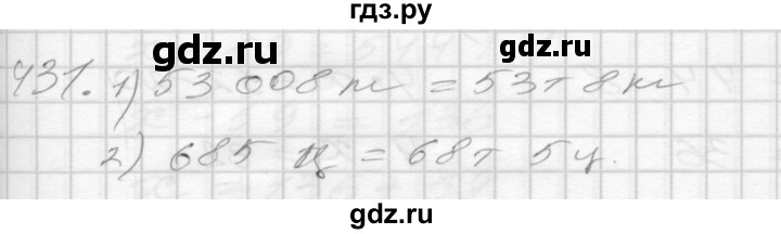 ГДЗ по математике 4 класс Истомина часть 2 - 431, Решебник №1