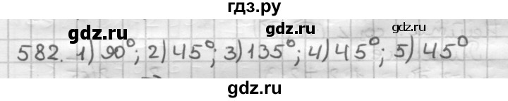 ГДЗ по геометрии 9 класс  Мерзляк   задача - 582, Решебник №1 к учебнику 2016