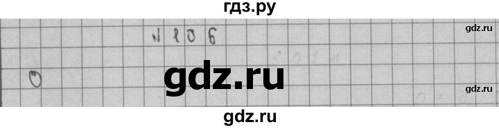 ГДЗ по математике 3 класс Чекин часть №2 - 106, Решебник №1
