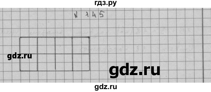 ГДЗ по математике 3 класс Чекин часть №2 - 145, Решебник №1