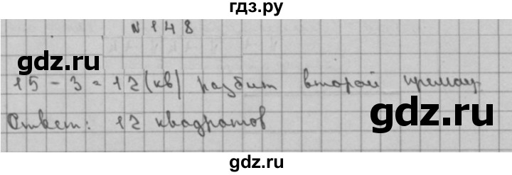 ГДЗ по математике 3 класс Чекин часть №2 - 148, Решебник №1