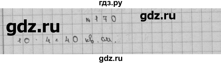 ГДЗ по математике 3 класс Чекин часть №2 - 170, Решебник №1