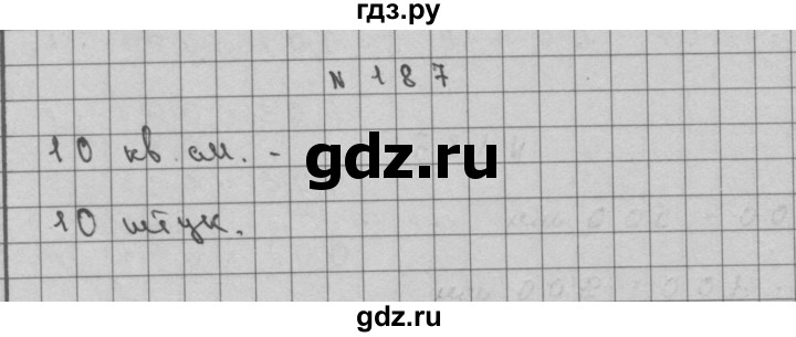 ГДЗ по математике 3 класс Чекин часть №2 - 187, Решебник №1