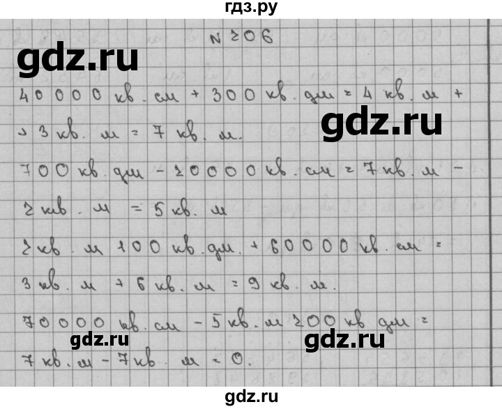 ГДЗ по математике 3 класс Чекин часть №2 - 206, Решебник №1