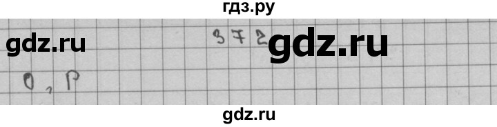 ГДЗ по математике 3 класс Чекин часть №2 - 372, Решебник №1