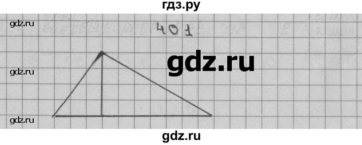 ГДЗ по математике 3 класс Чекин часть №2 - 401, Решебник №1