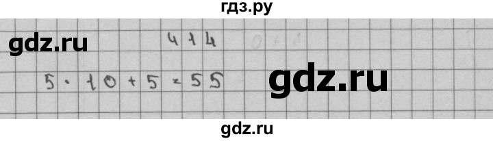 ГДЗ по математике 3 класс Чекин часть №2 - 414, Решебник №1