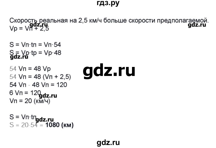 ГДЗ по алгебре 11 класс Колягин  Базовый и углубленный уровень упражнение - 967, Решебник