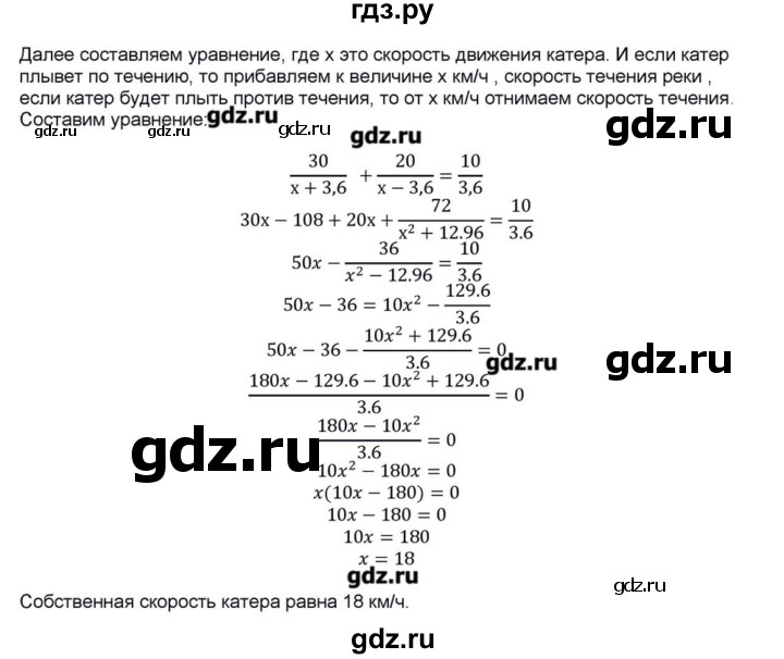 ГДЗ по алгебре 11 класс Колягин  Базовый и углубленный уровень упражнение - 973, Решебник