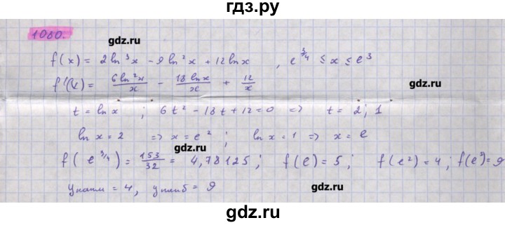 ГДЗ по алгебре 11 класс Колягин  Базовый и углубленный уровень упражнение - 1080, Решебник